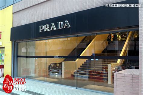 outlet da prada|prada outlet factory shop.